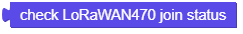 check_join_status.png