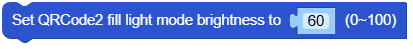 set_fill_light_brightness.png