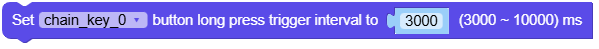 set_button_long_press_trigger_interval.png