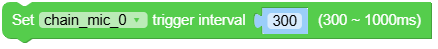 set_trigger_interval.png