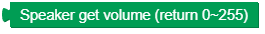 getVolume.png