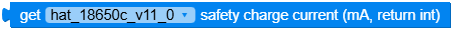 get_safety_charge_current.png