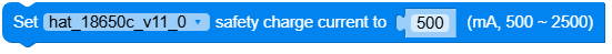 set_safety_charge_current.png