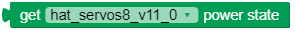 get_power_state.png