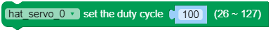 set_duty.png