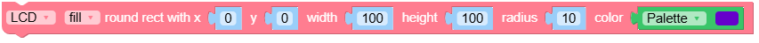 fillRoundRect.png
