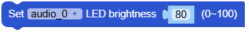 set_brightness.png