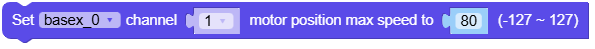 set_motor_position_max_speed.png