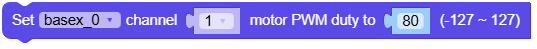set_motor_pwm.png