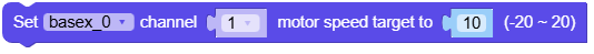 set_motor_speed_target.png