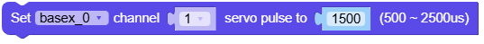 set_servo_pulse.png