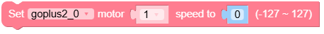 set_motor_speed.png