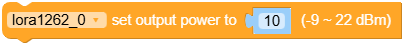 set_output_power.png