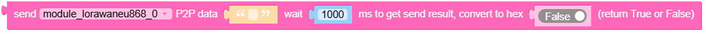 send_p2p_data_return.png