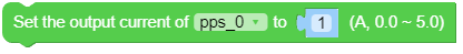 set_output_current.png