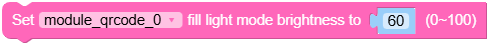 set_fill_light_brightness.png