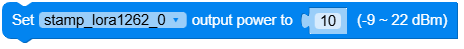 set_output_power.png