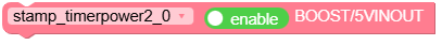 enable_boost.png