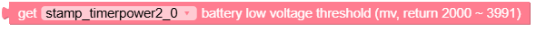 get_battery_low_voltage_threshold_mv.png