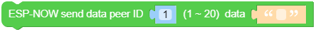 send_data2.png