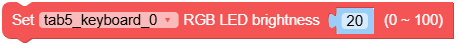 set_brightness.png