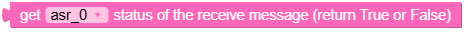 get_received_status.png