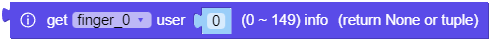get_user_info.png