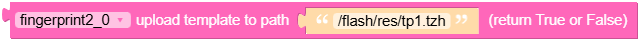 upload_template.png